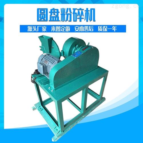 1xpf175 实验用圆盘粉碎机 矿石矿渣粉碎设备厂家