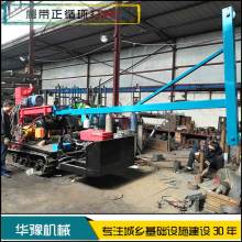 临颍县华豫机械加工厂 专业供应优质机械设备